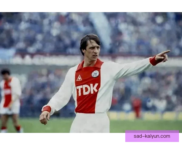 克鲁伊夫的进攻哲学持续影响现代足球战术格局，值得关注。