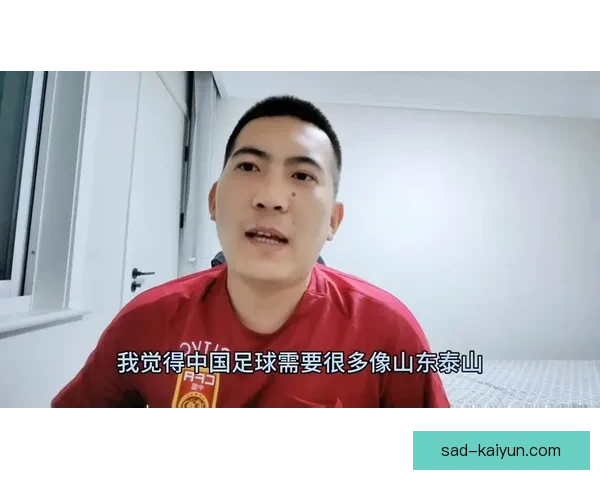 中国队持续保持竞争力，备受关注的国家德比即将来袭